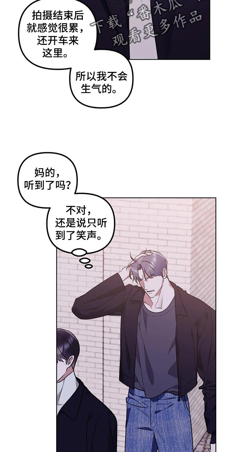 第61章：【第二季】技术好
