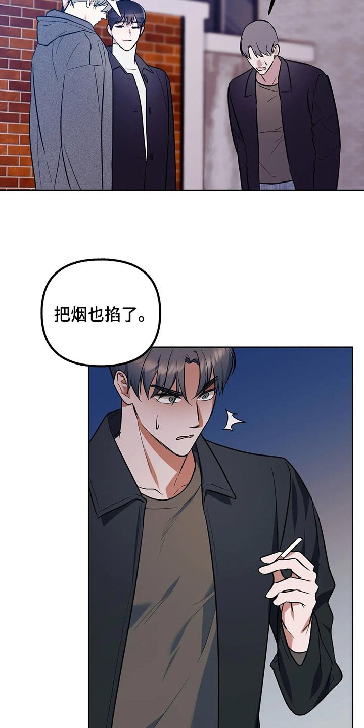 第61章：【第二季】技术好