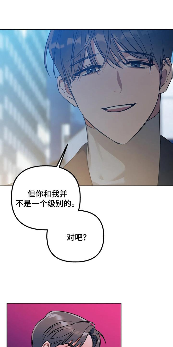 第62章：【第二季】要不要谈恋爱