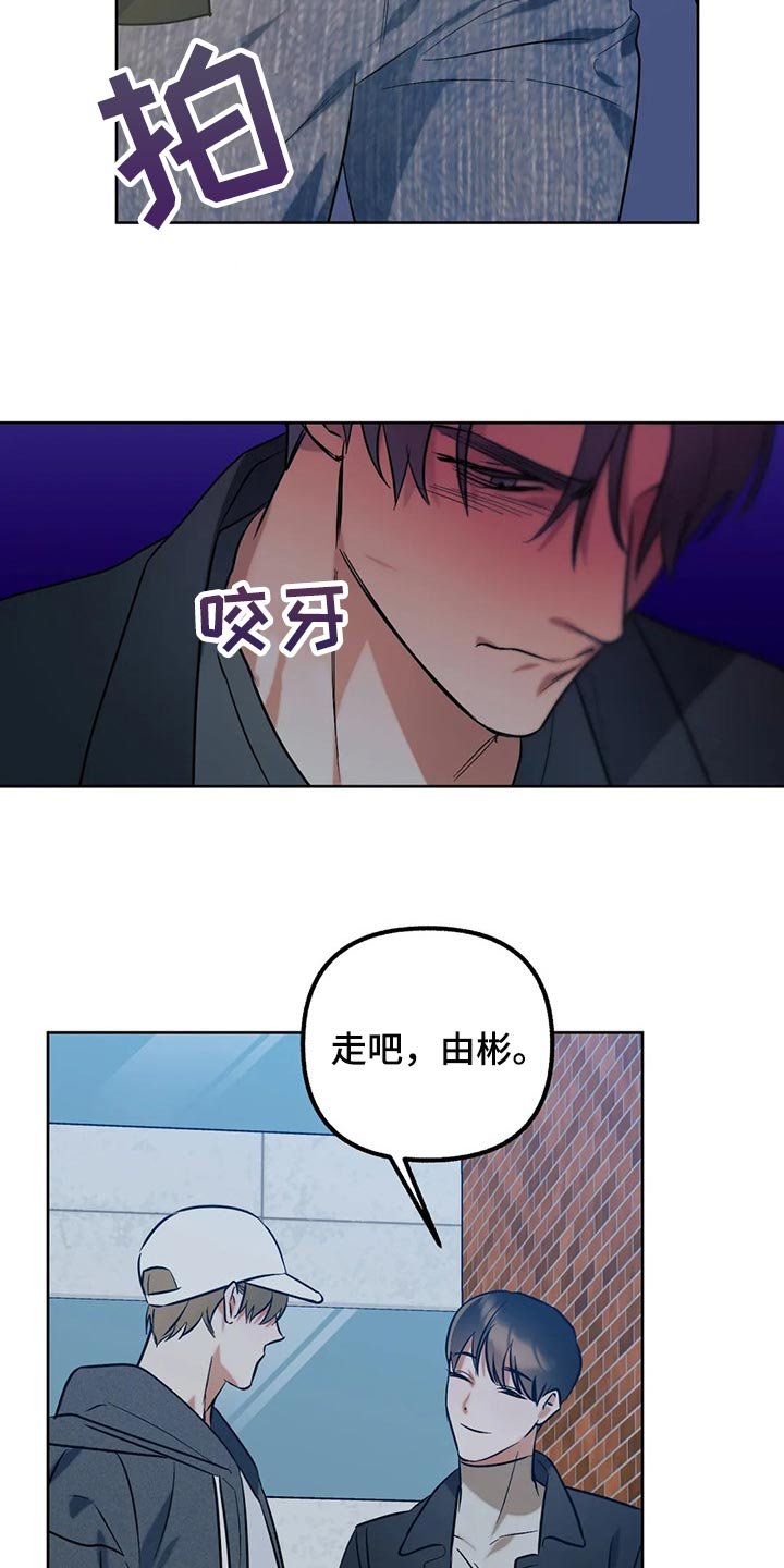 第62章：【第二季】要不要谈恋爱