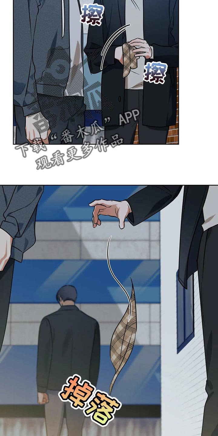 第62章：【第二季】要不要谈恋爱