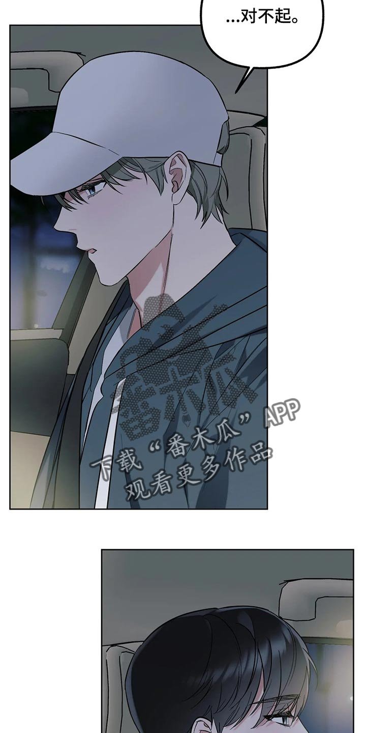 第62章：【第二季】要不要谈恋爱