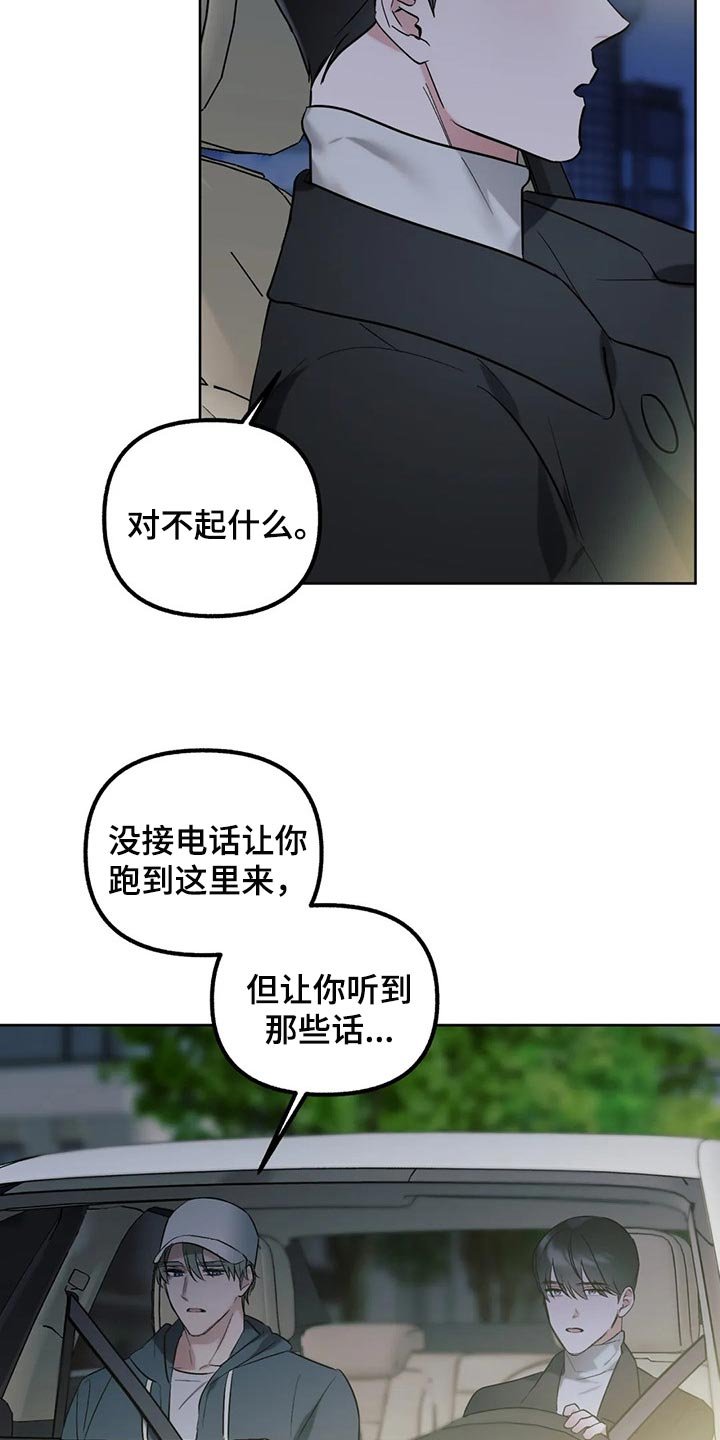 第62章：【第二季】要不要谈恋爱