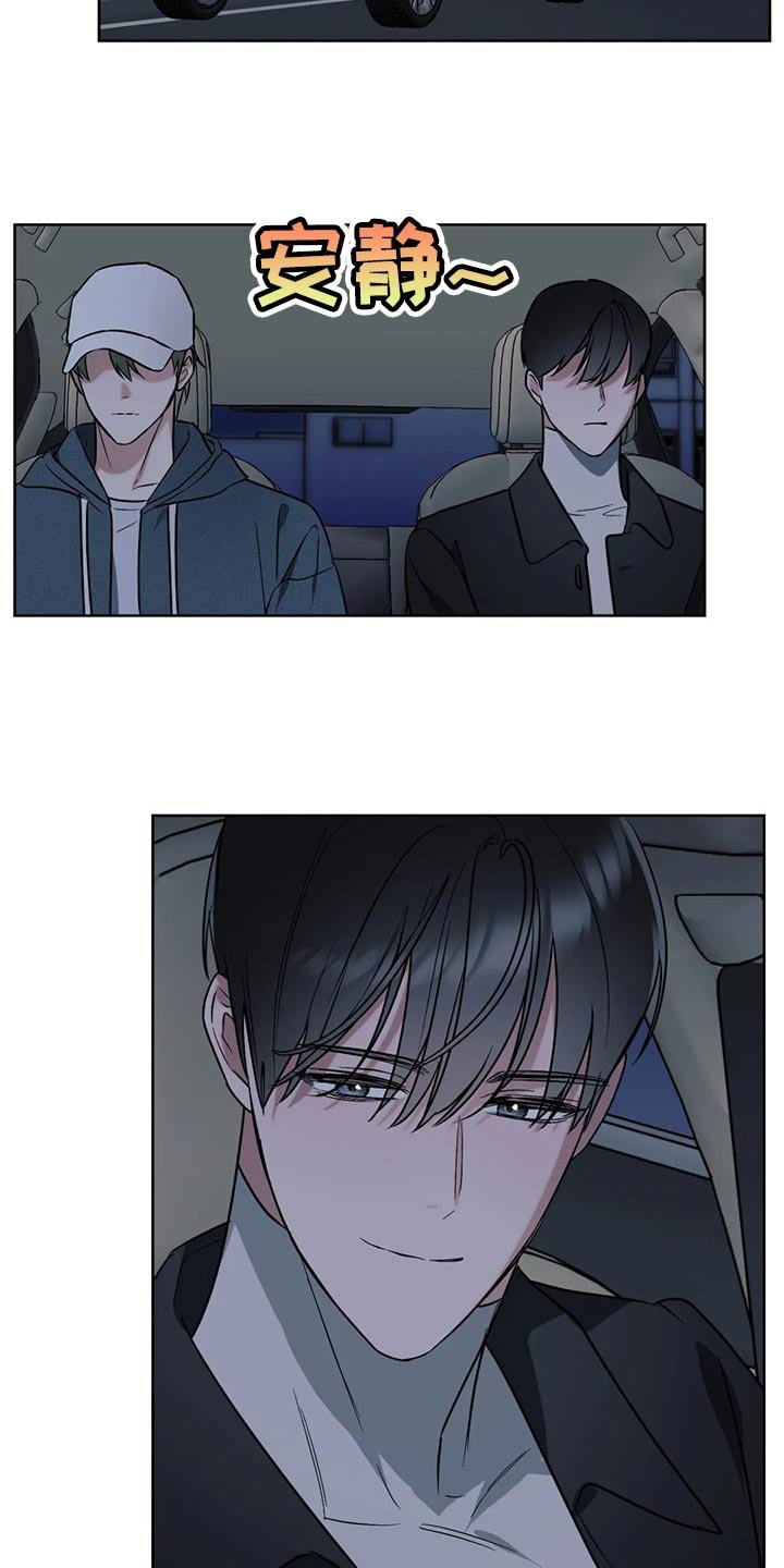 第62章：【第二季】要不要谈恋爱
