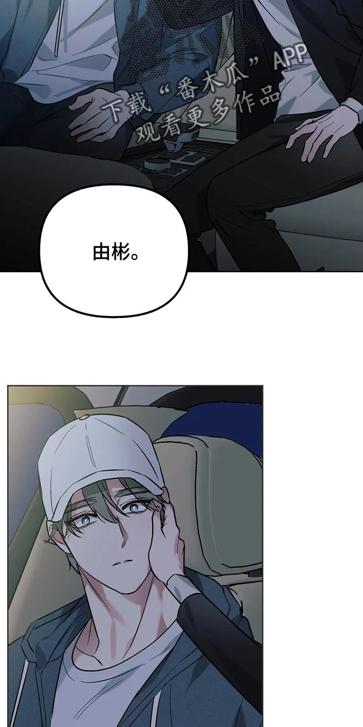 第62章：【第二季】要不要谈恋爱