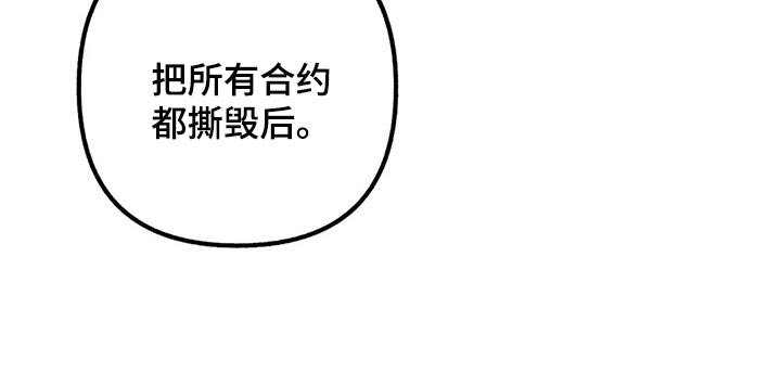 第62章：【第二季】要不要谈恋爱