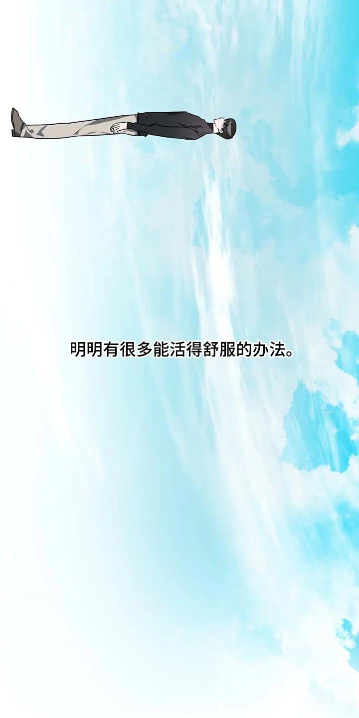 第63章：【第二季】站在雨中