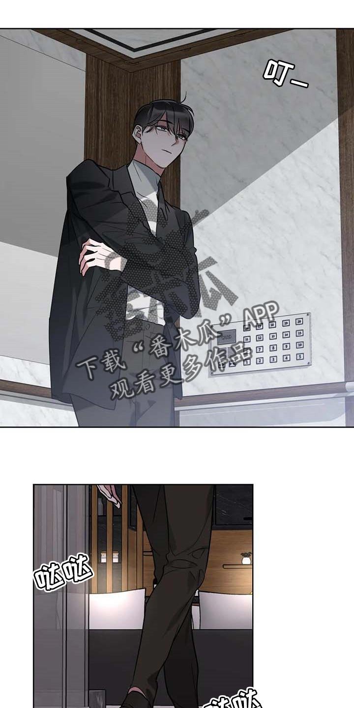 第63章：【第二季】站在雨中