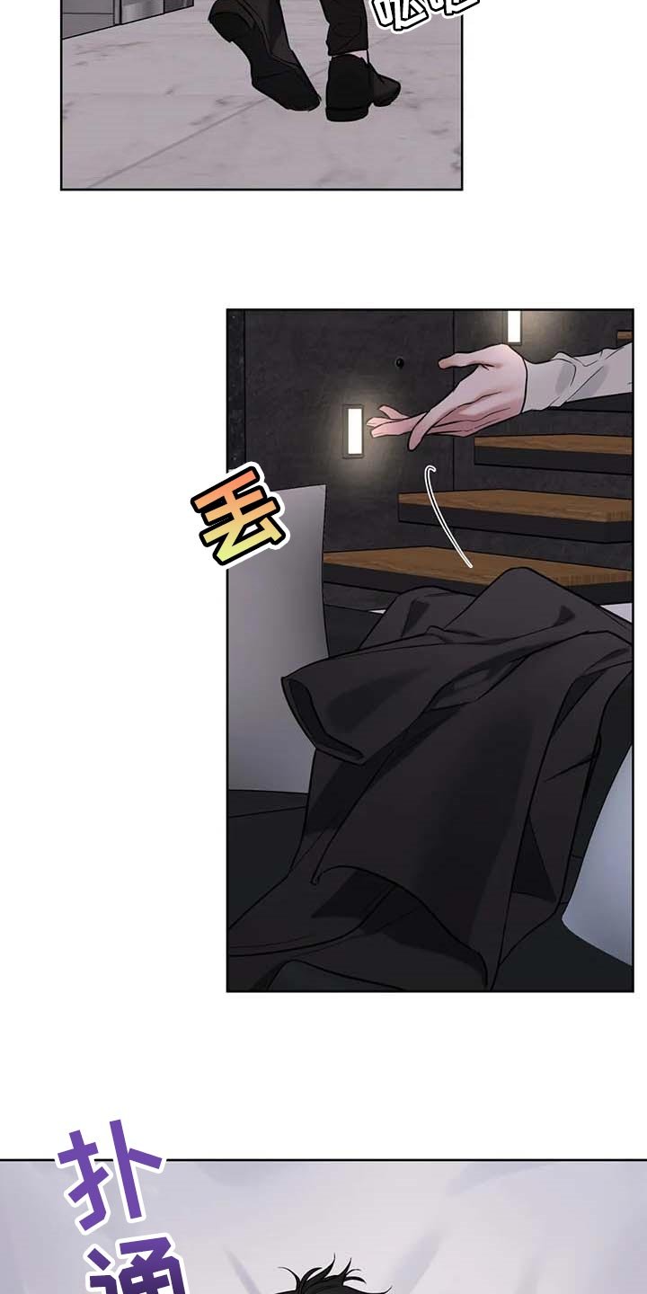 第63章：【第二季】站在雨中