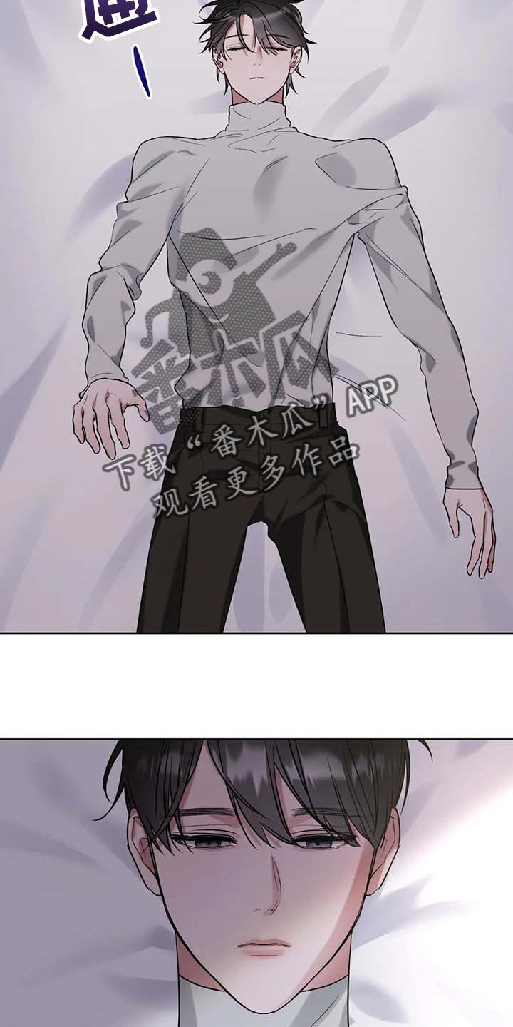 第63章：【第二季】站在雨中