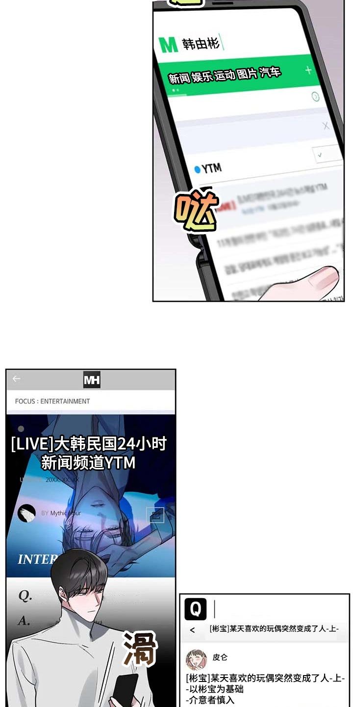 第63章：【第二季】站在雨中