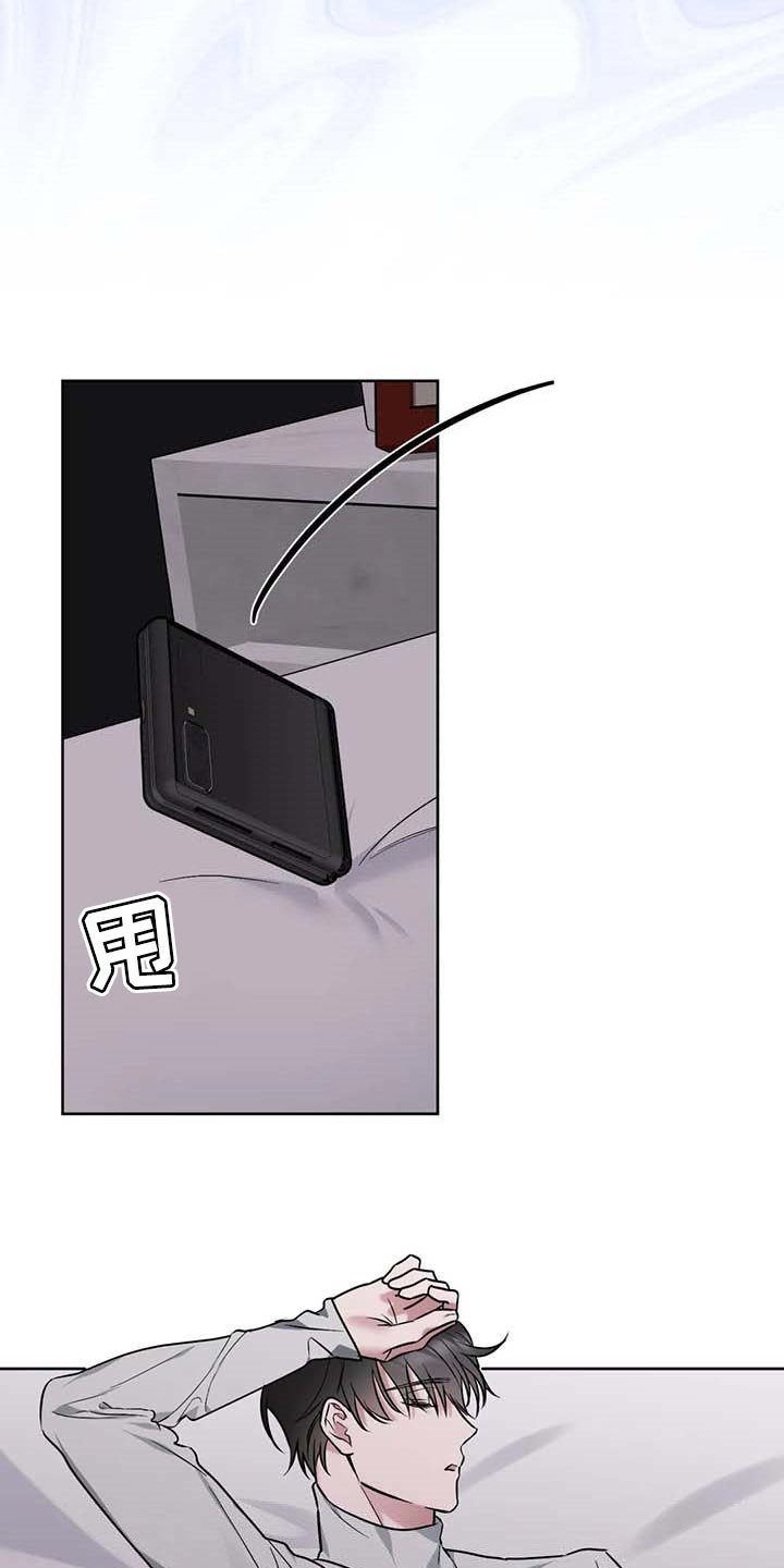 第63章：【第二季】站在雨中