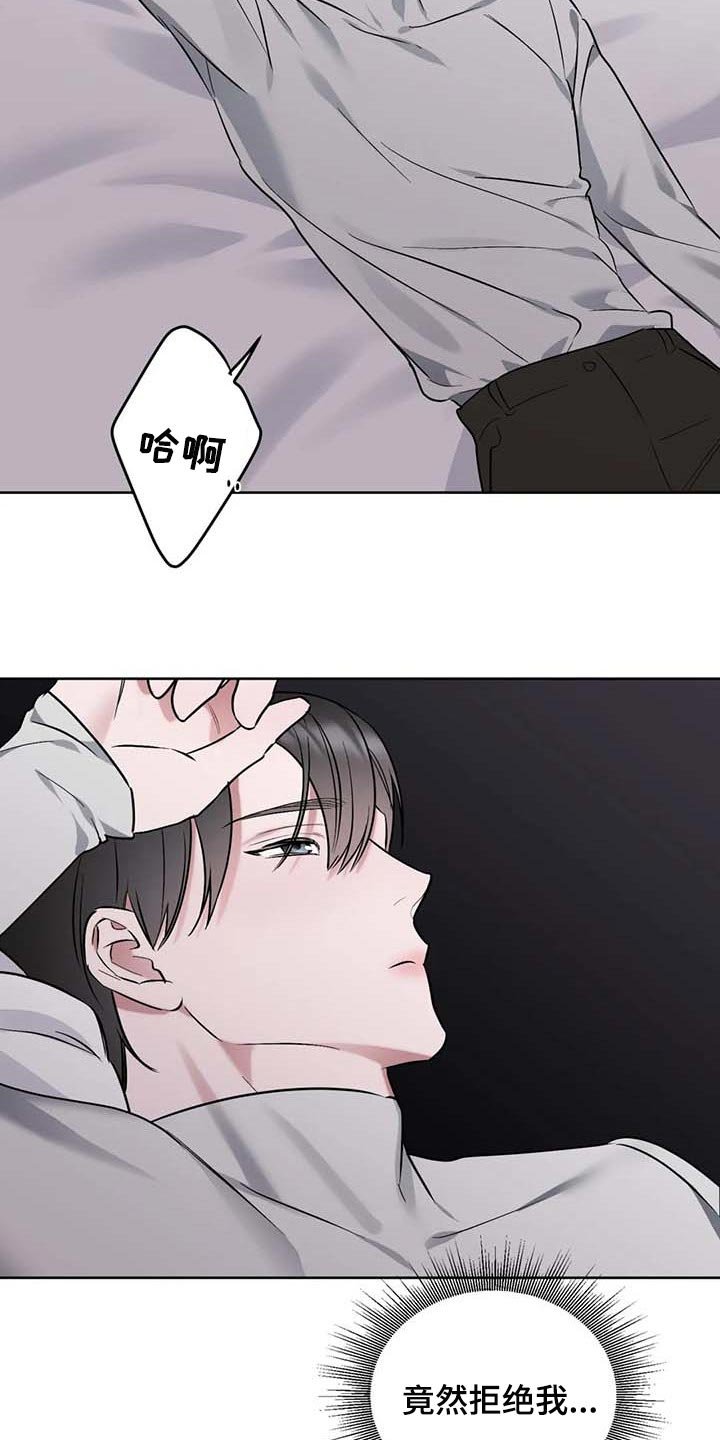 第63章：【第二季】站在雨中