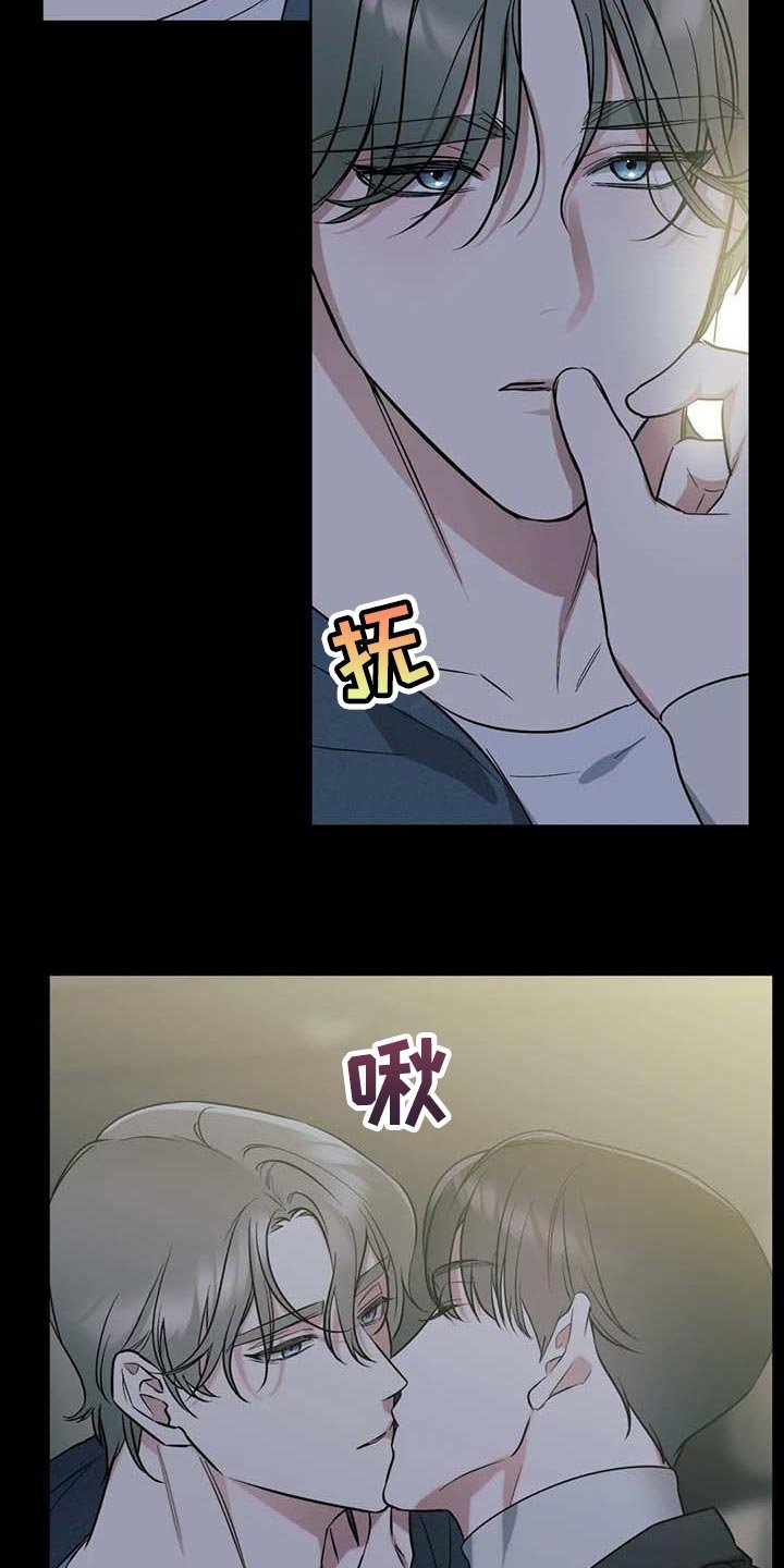 第64章：【第二季】我想问的问题