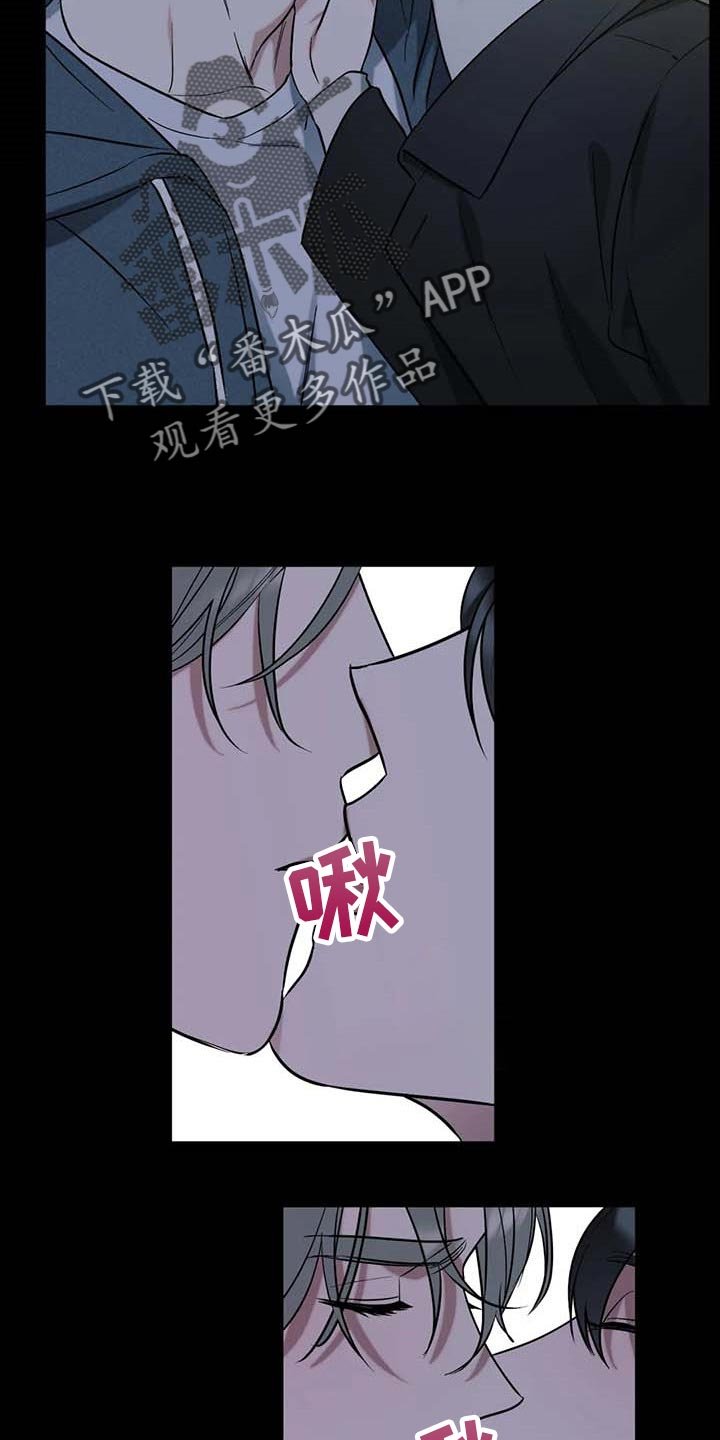 第64章：【第二季】我想问的问题
