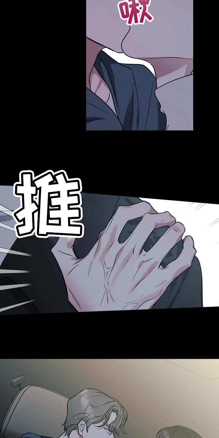 第64章：【第二季】我想问的问题