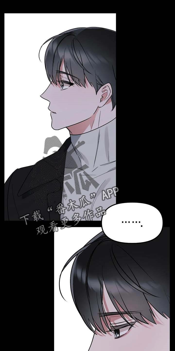 第64章：【第二季】我想问的问题
