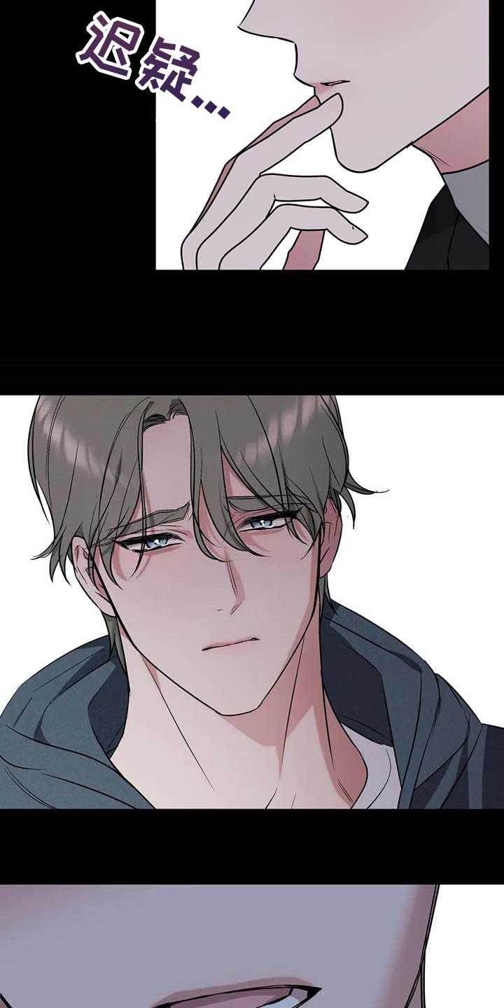 第64章：【第二季】我想问的问题