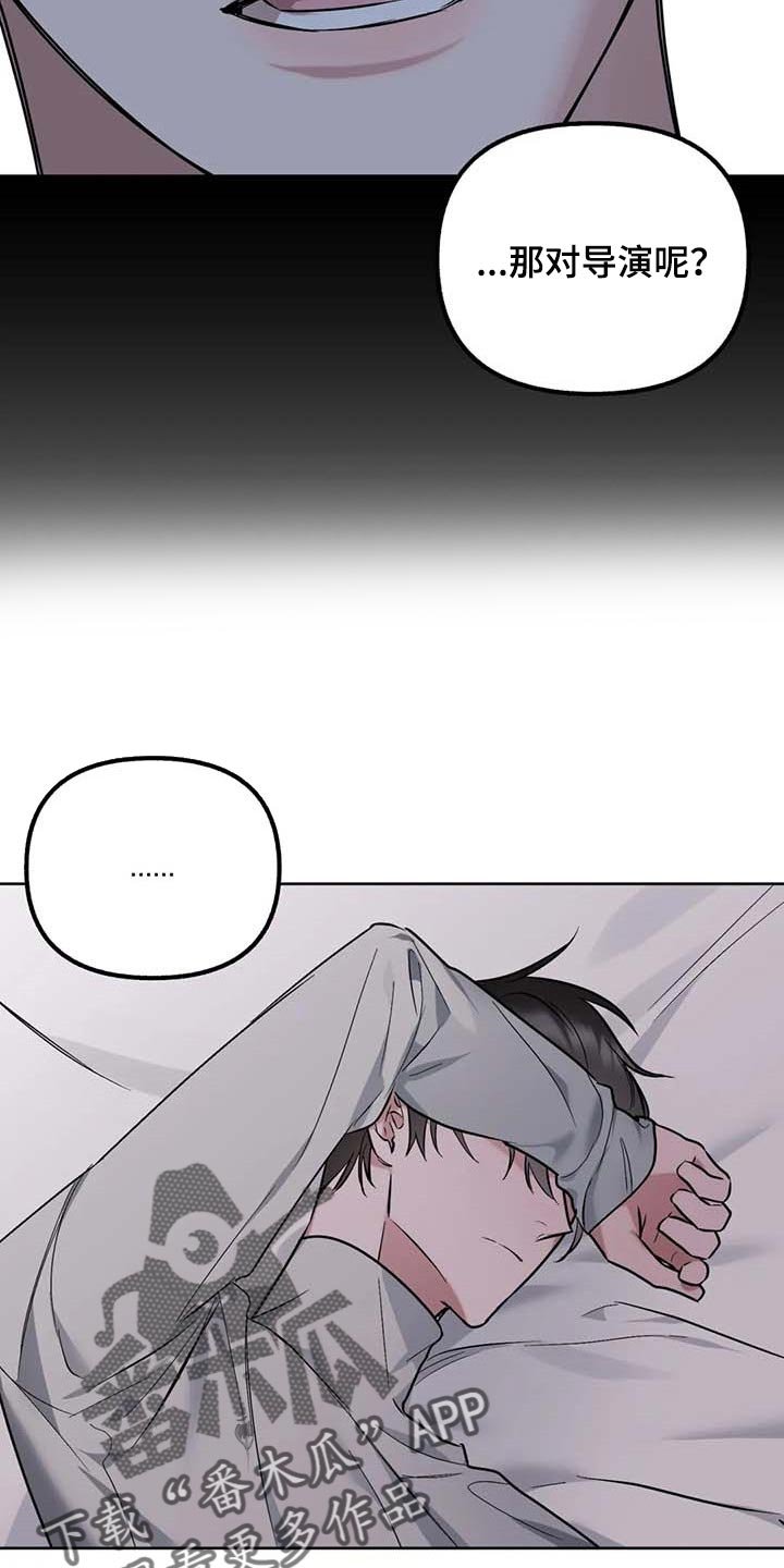 第64章：【第二季】我想问的问题