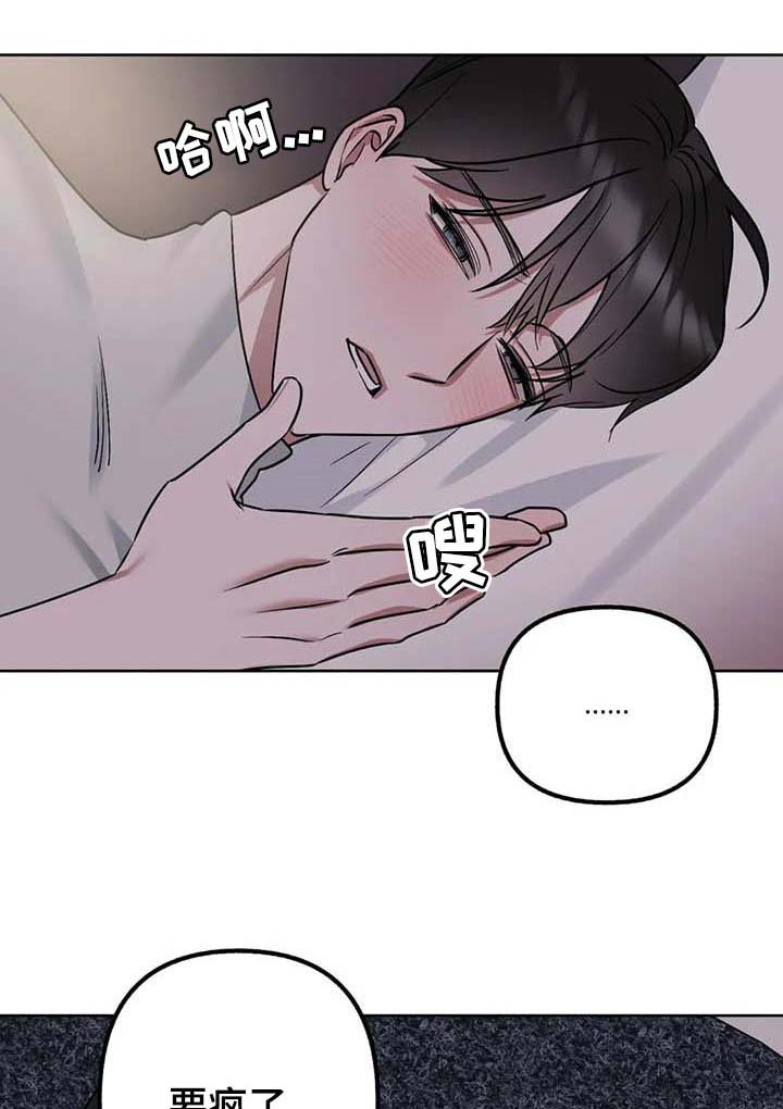 第64章：【第二季】我想问的问题
