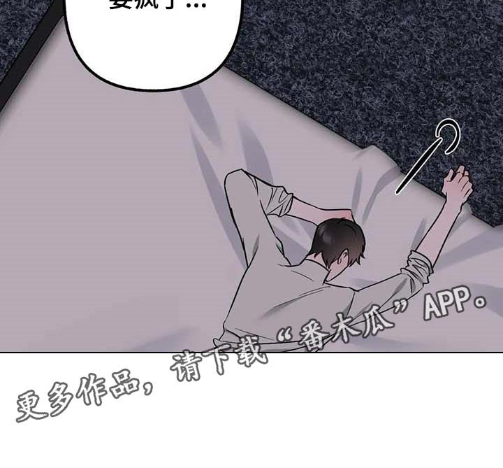 第64章：【第二季】我想问的问题