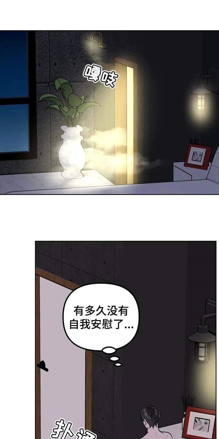 第65章：【第二季】推荐试镜