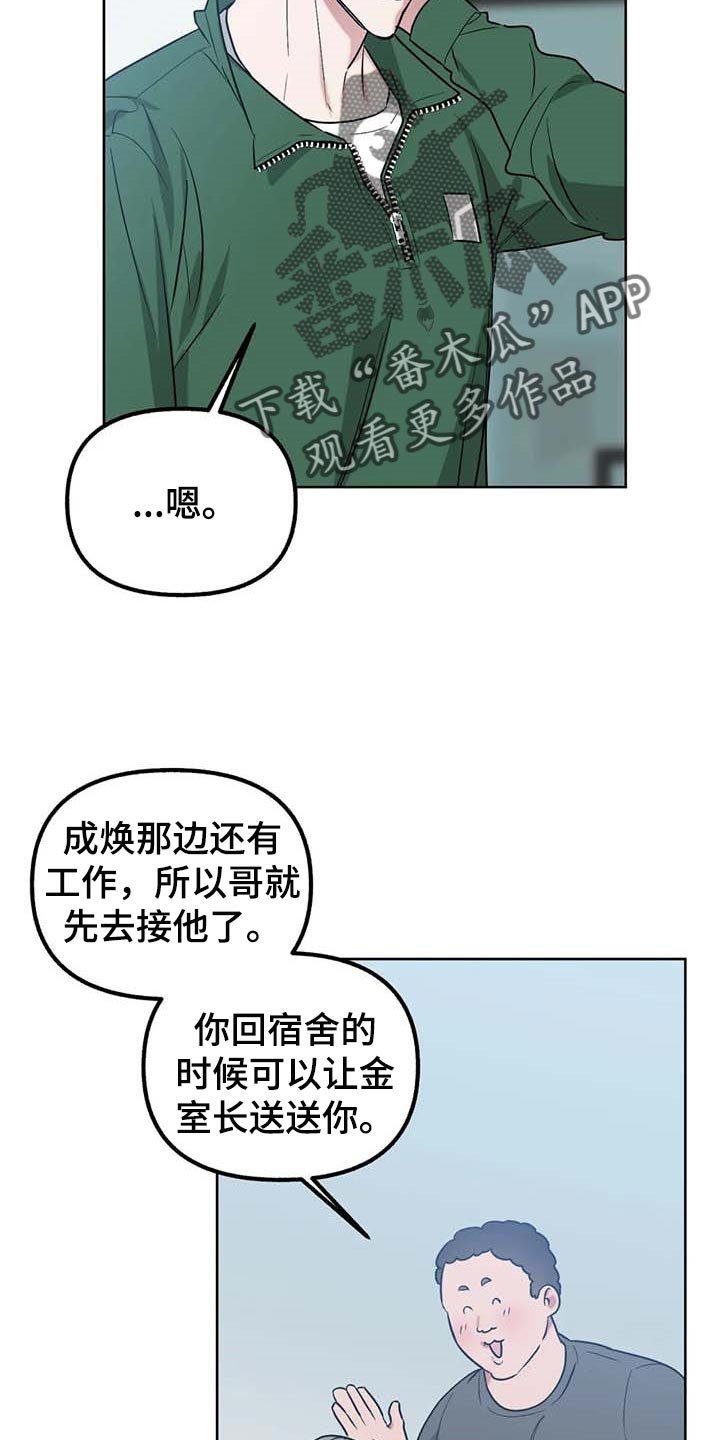 第65章：【第二季】推荐试镜
