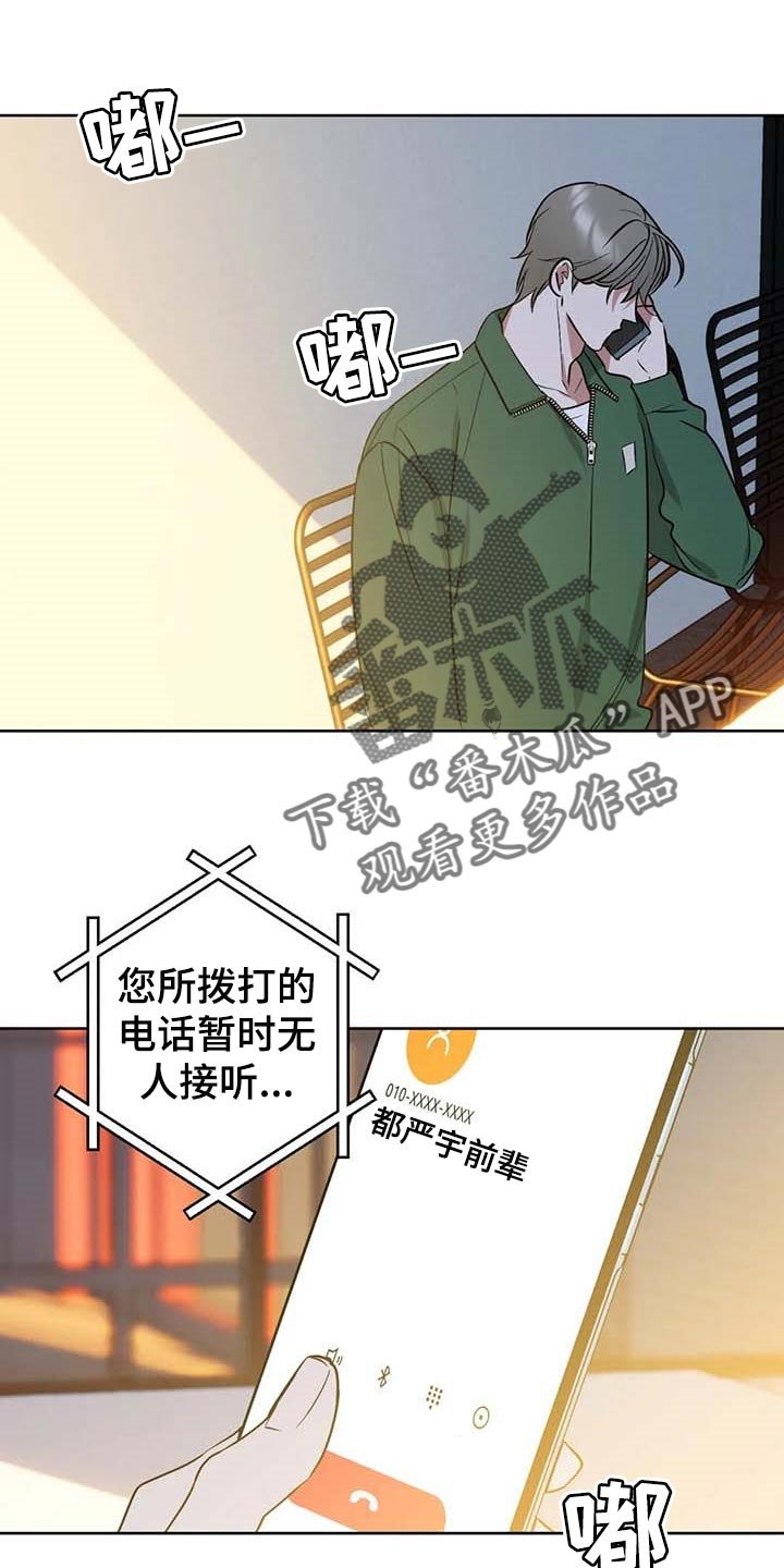 第65章：【第二季】推荐试镜