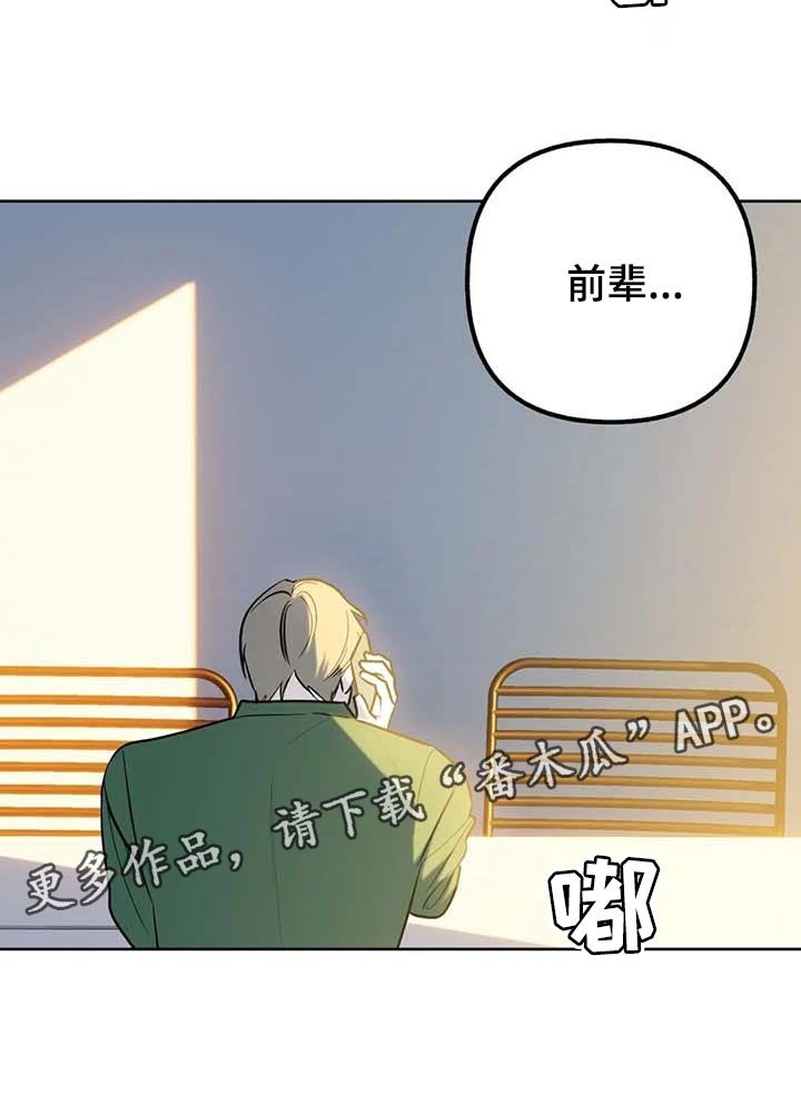 第65章：【第二季】推荐试镜