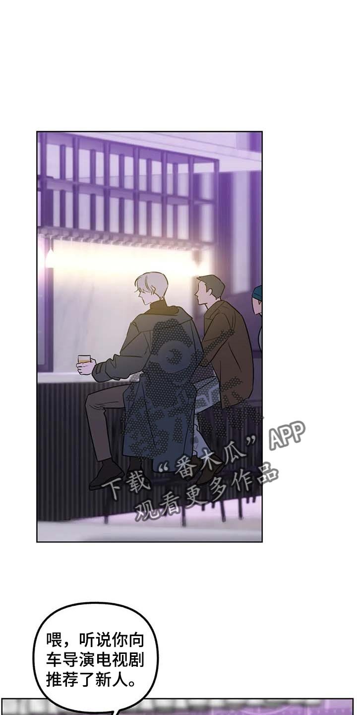 第66章：【第二季】拿到手才开心