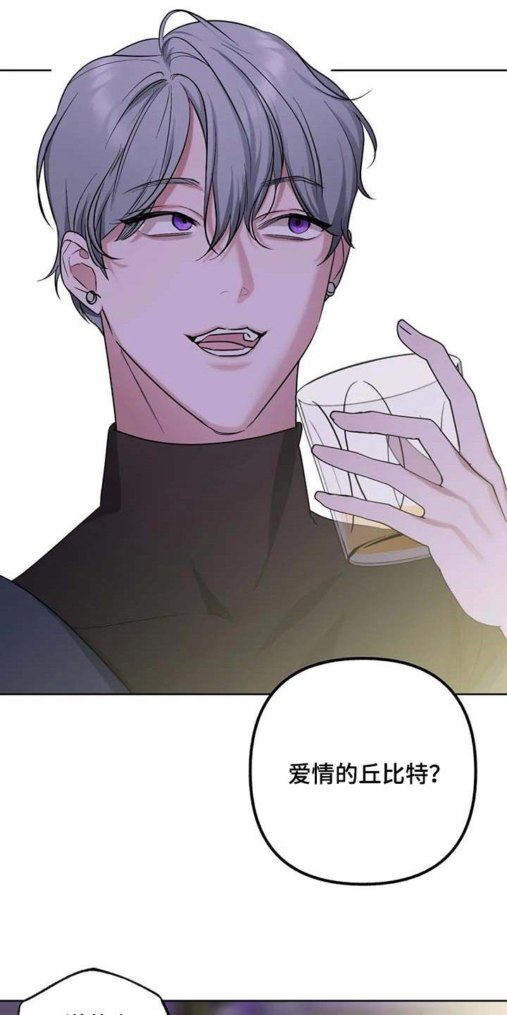第66章：【第二季】拿到手才开心