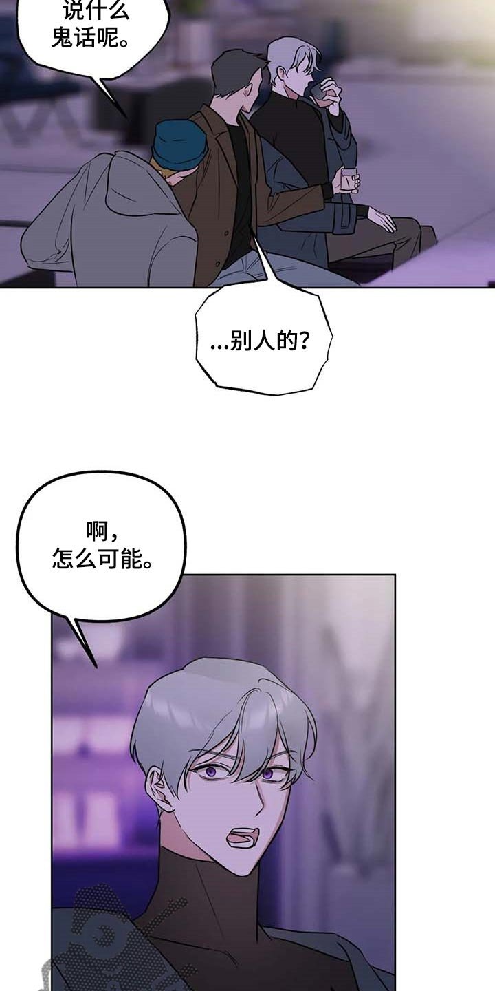 第66章：【第二季】拿到手才开心