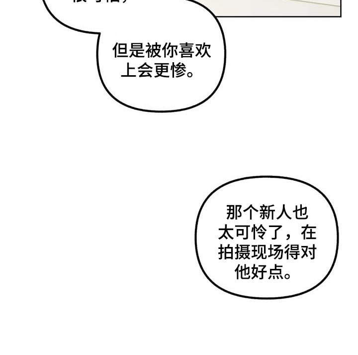 第66章：【第二季】拿到手才开心