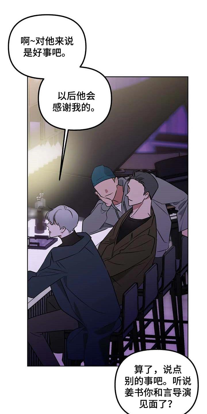 第66章：【第二季】拿到手才开心
