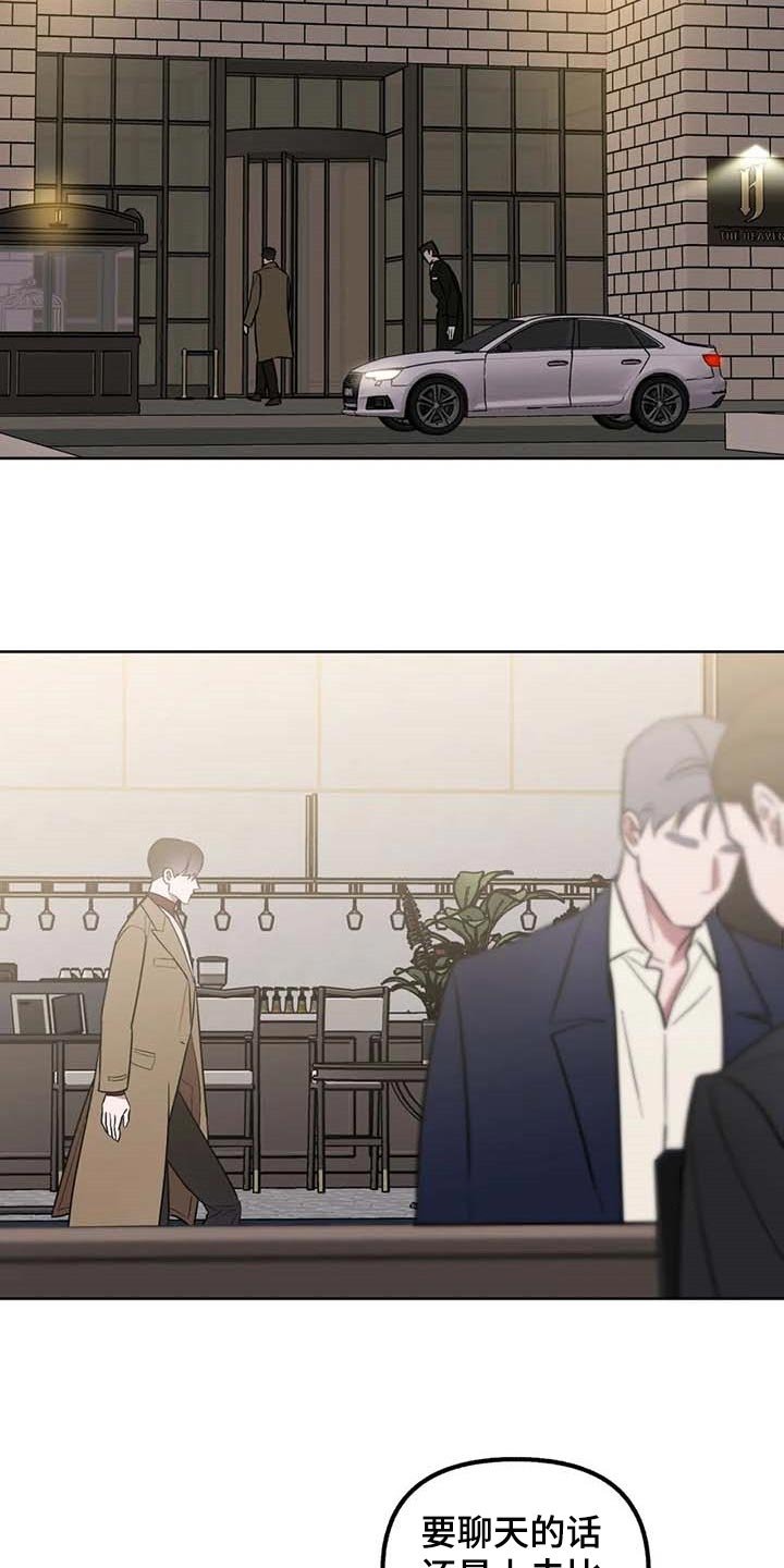 第66章：【第二季】拿到手才开心