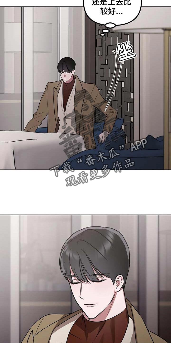 第66章：【第二季】拿到手才开心