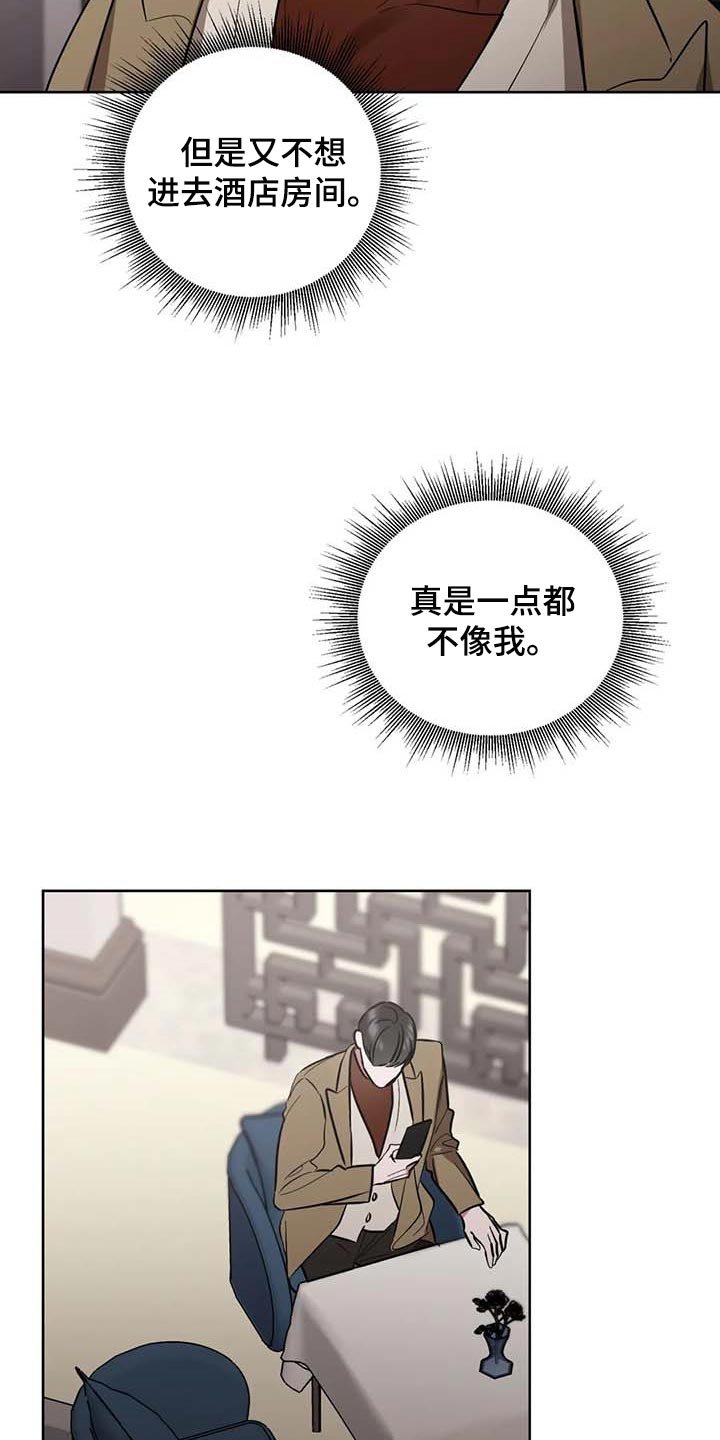 第66章：【第二季】拿到手才开心