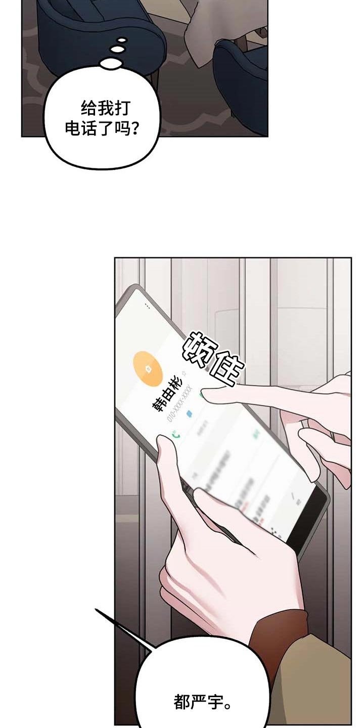 第66章：【第二季】拿到手才开心