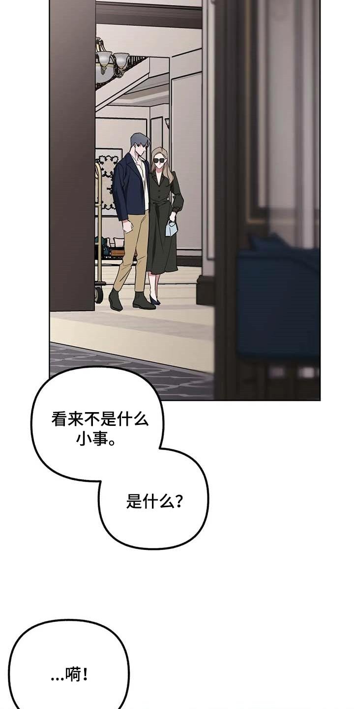第66章：【第二季】拿到手才开心