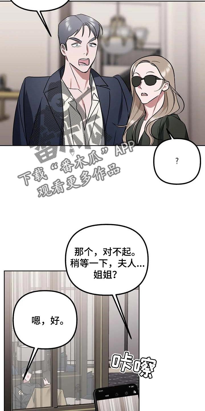 第66章：【第二季】拿到手才开心