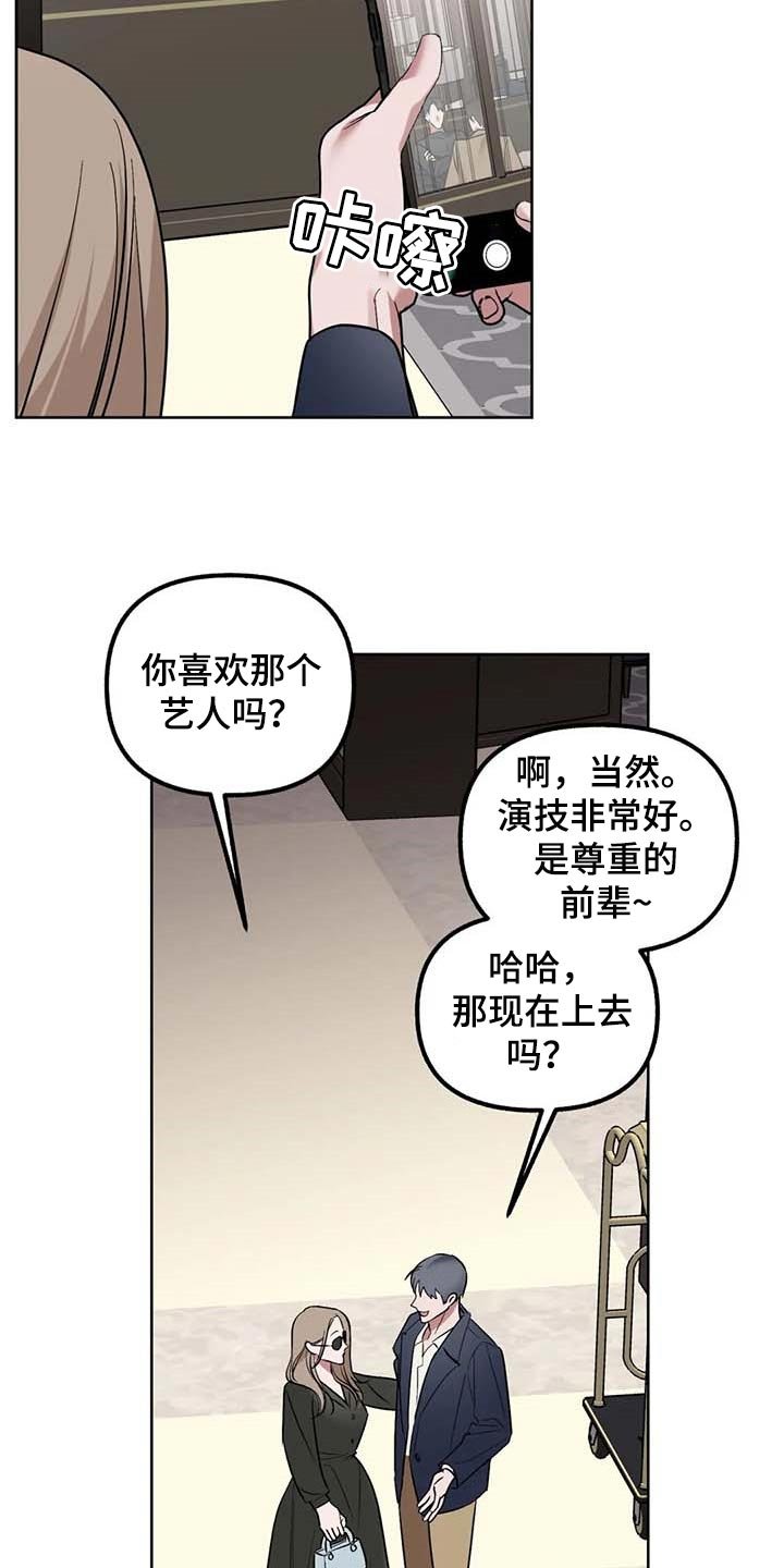 第66章：【第二季】拿到手才开心
