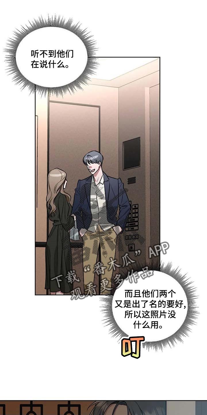 第67章：【第二季】让你开心的