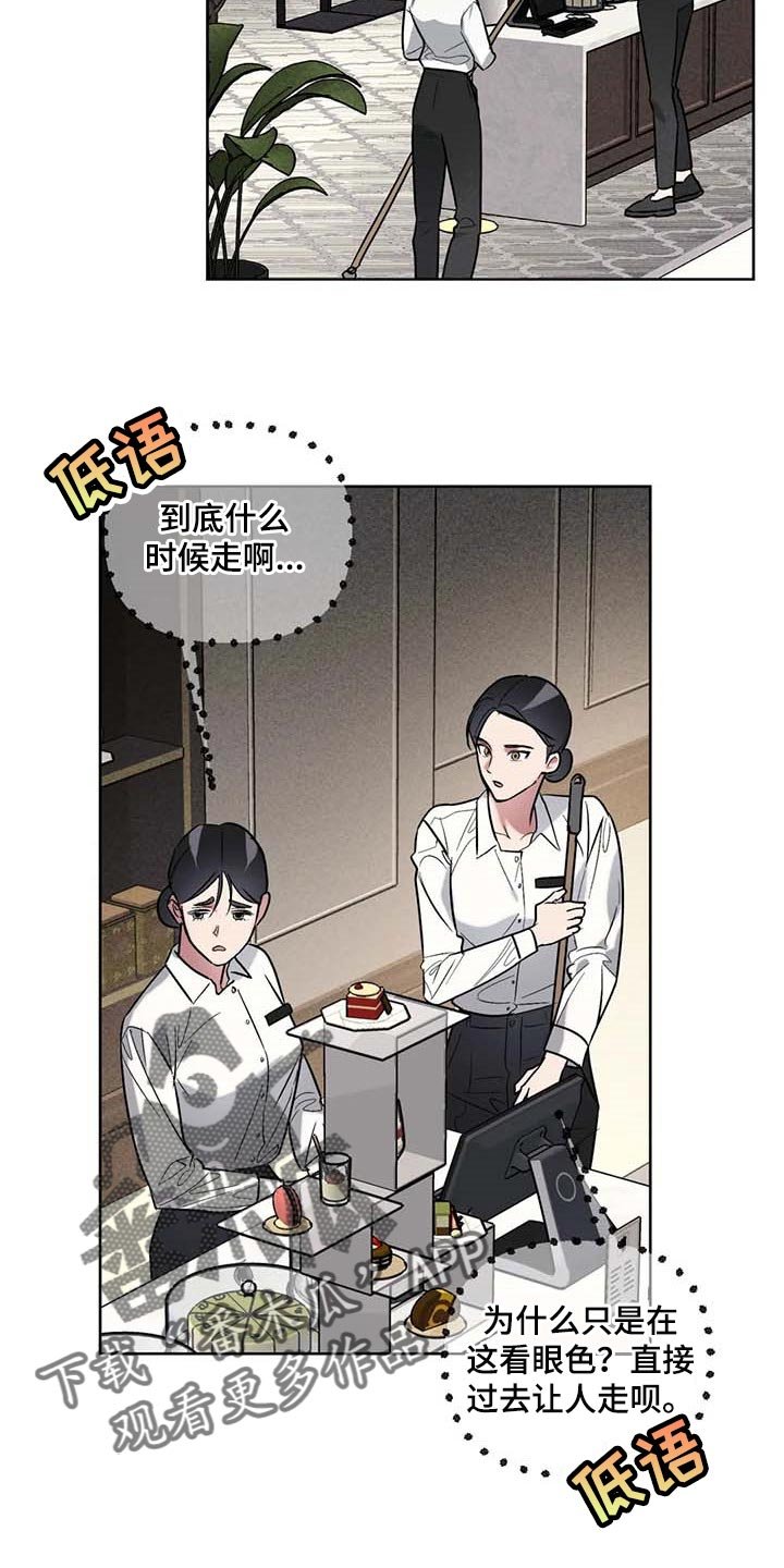 第67章：【第二季】让你开心的