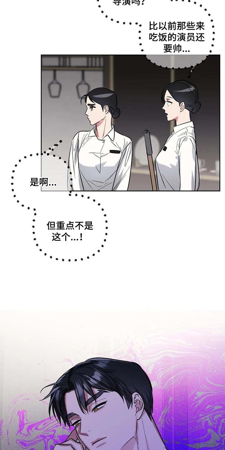 第67章：【第二季】让你开心的