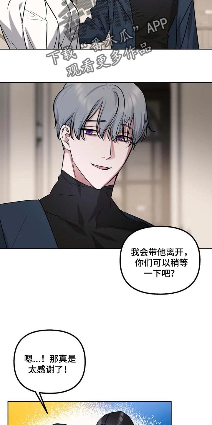第67章：【第二季】让你开心的