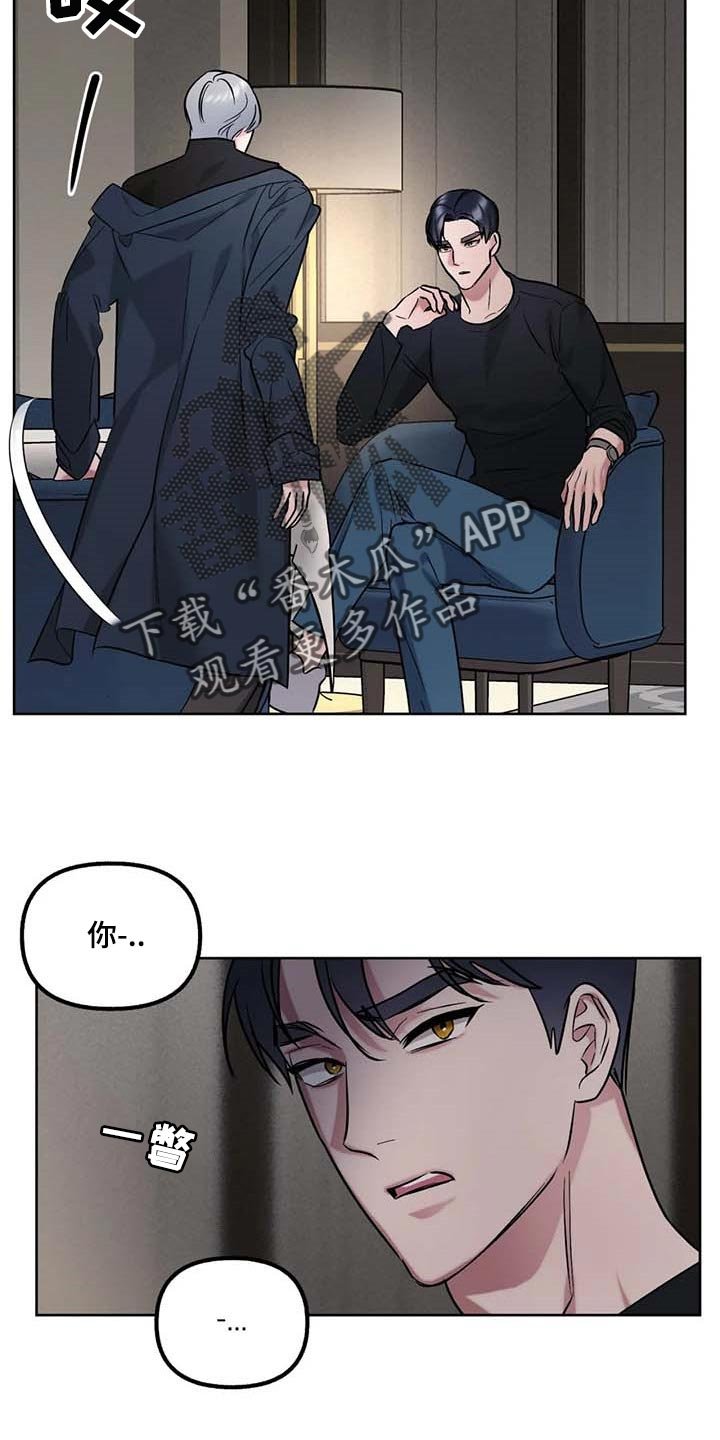 第67章：【第二季】让你开心的