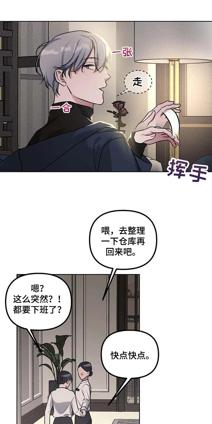 第67章：【第二季】让你开心的