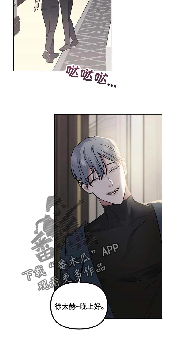 第67章：【第二季】让你开心的
