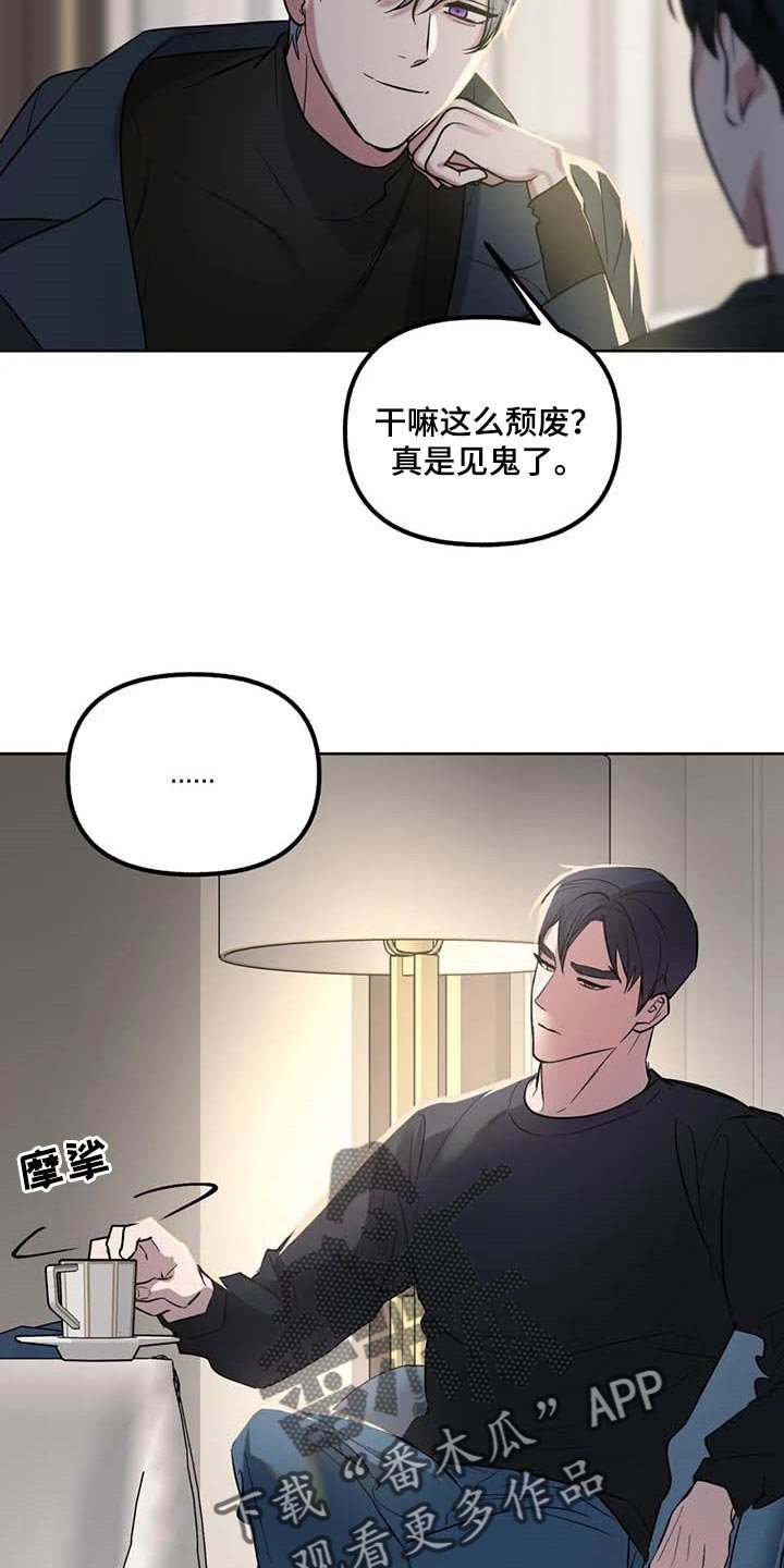 第67章：【第二季】让你开心的