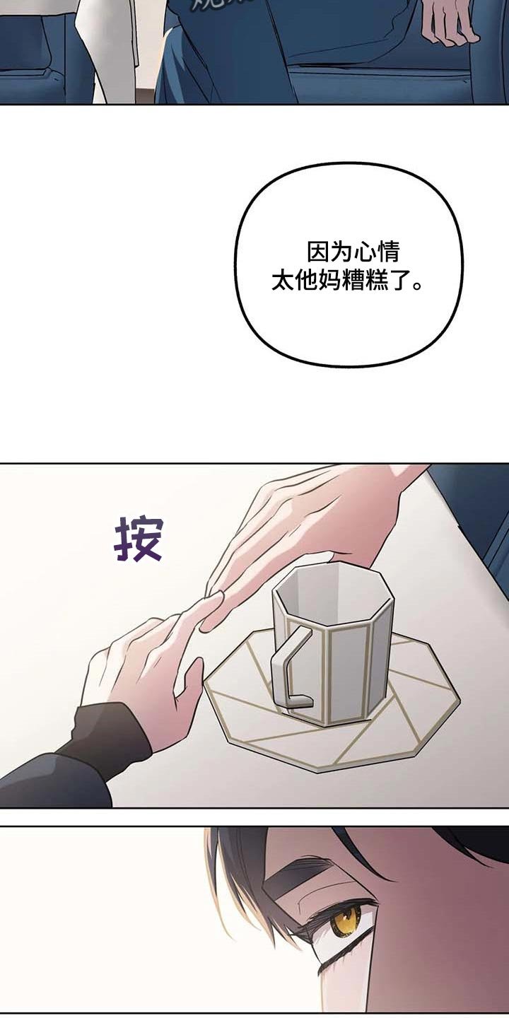 第67章：【第二季】让你开心的